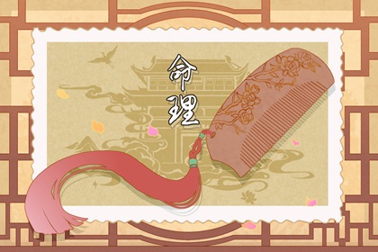 今日农历黄道吉日查询|农历日历|今天农历日期
